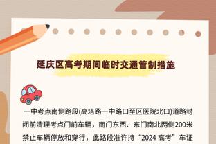 杜锋：我们太年轻&没适应外界干扰 感谢大家2023对中国篮球的支持